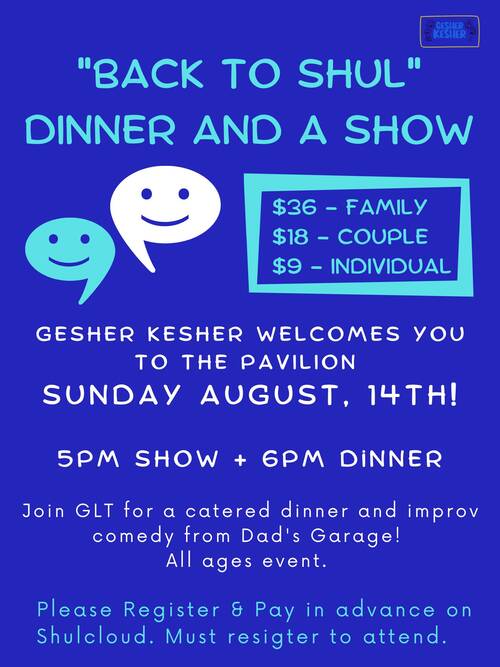 Banner Image for Back to Shul Dinner & Improv Comedy Show 